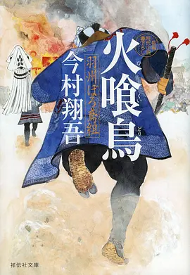 极速漫画 拳台之上 热血漫画