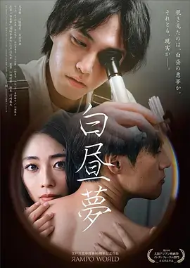 极速漫画 声音研究所 音乐综艺