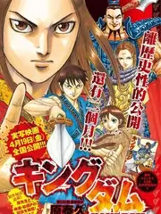 极速漫画 奔跑吧搭档 户外综艺