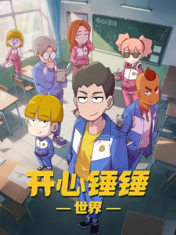极速漫画 白塔纪年 史诗奇幻