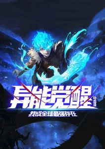 极速漫画 赤羽剑歌 新番动画